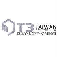 T3 TAIWAN ENTERTAINMENT CO., LTD. 鐵三角科技娛樂股份有限公司及圖