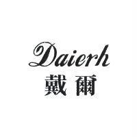 戴爾 Daierh