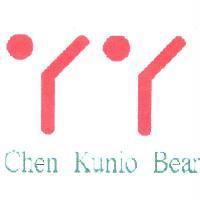 ㄚㄚ Chen Kunio Bear