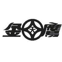 金鷹及圖