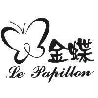 金蝶及圖 Le Papillon