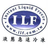 I.L.F 液態急速冷凍及圖