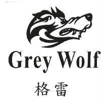 格雷 Grey Wolf 及圖
