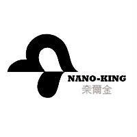 奈爾金 NANO-KING 及圖