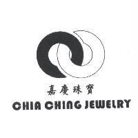 嘉慶珠寶 CHIA CHING JEWELRY 及圖