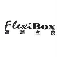 FlexiBox 富麗盒袋