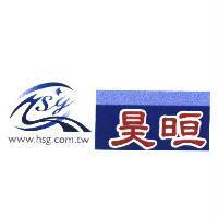 昊晅 hsg 及圖