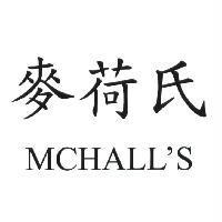 麥荷氏 MCHALL'S