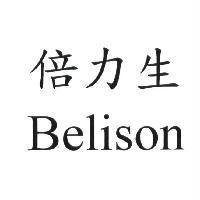 倍力生 Belison