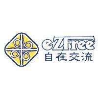 自在交流 eZFree 及圖
