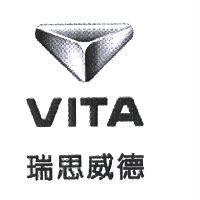 瑞思威德 VITA 及圖