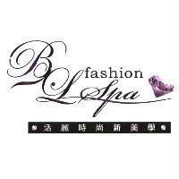 BL fashion spa 活麗時尚新美學及圖