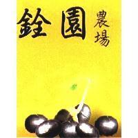 銓園農場及圖