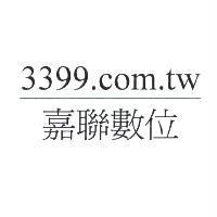 嘉聯數位 3399.com.tw