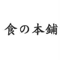 食の本鋪