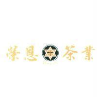 榮恩茶業 Rong En 及圖