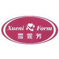 Xueni Form 雪妮芳