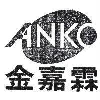 金嘉霖 ANKO 設計圖