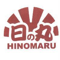 日丸 HINOMARU 及圖