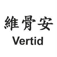 維骨安 Vertid