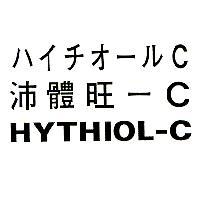 沛體旺– C HYTHIOL-C ハイチオ–ル C