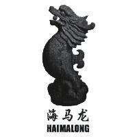 海馬龍 HAIMALONG 及圖