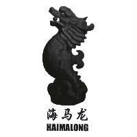 海馬龍 HAIMALONG 及圖