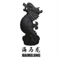 海馬龍 HAIMALONG 及圖