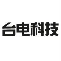 台電科技