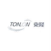 TONLON 東隆及圖
