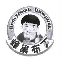 Honeycomb Dumpling 蜂巢布丁及圖