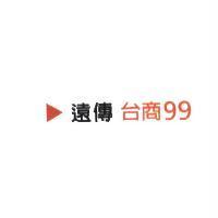 遠傳台商 99 及圖