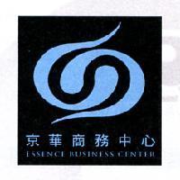 京華商務中心 Essence Business Center 及圖