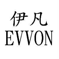 伊凡 EVVON