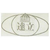 達立及圖 DALI