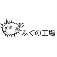 ふぐの 工場及圖