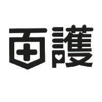 百護