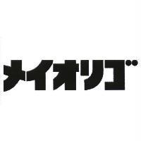 メイオリゴ