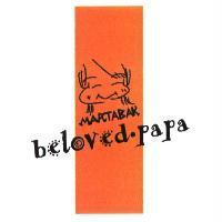 MARTABAK beloved.papa 及圖