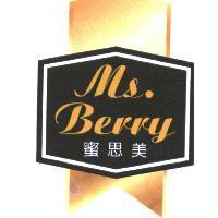 Ms. Berry 蜜思美 設計字