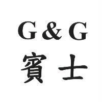 G & G 賓士