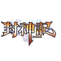 封神記 ONLINE 及圖