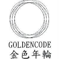 金色年輪 GOLDENCODE 及圖