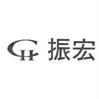 振宏及 CH 設計圖
