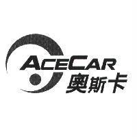 奧斯卡 ACECAR 及圖