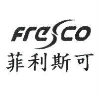 菲利斯可 Fresco 及圖