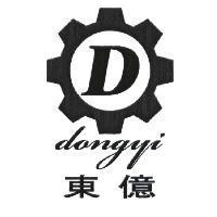 東億 dongyi 及圖