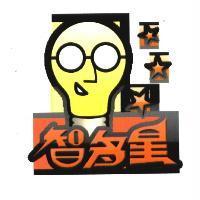 智多星及圖