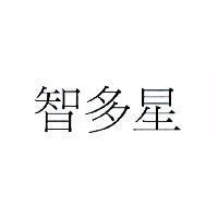 智多星