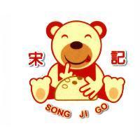 宋記 SONG JI GO 及圖